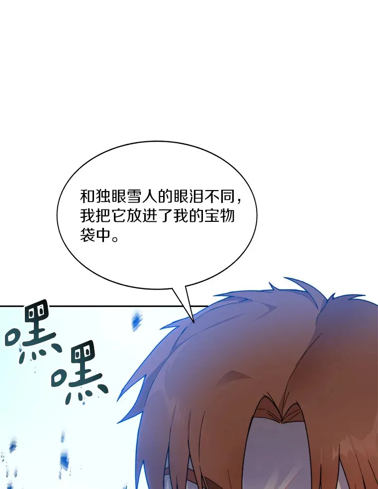 54.轻松拿捏52