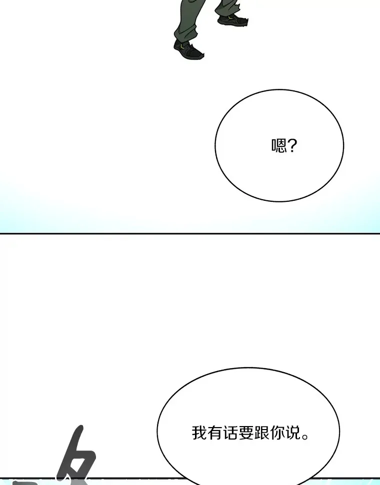 70.秘密交易107