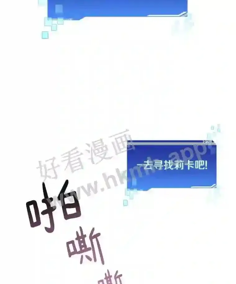 24.逆鳞66