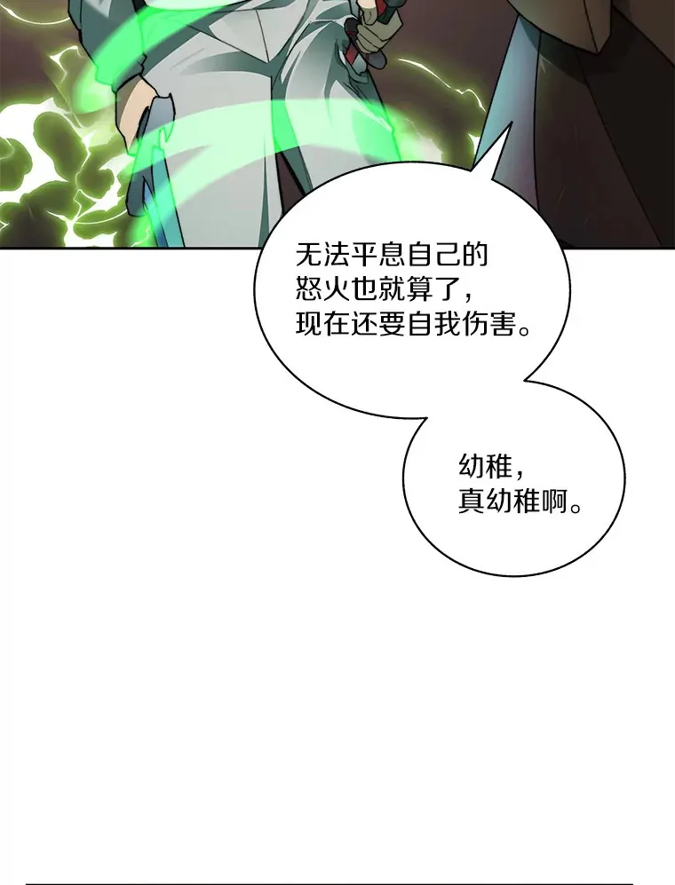 41.无法原谅78
