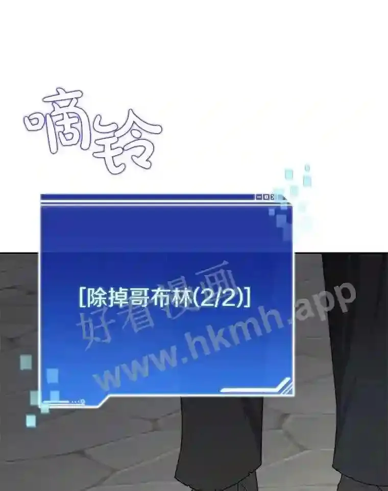 2.假攻略的受害者132