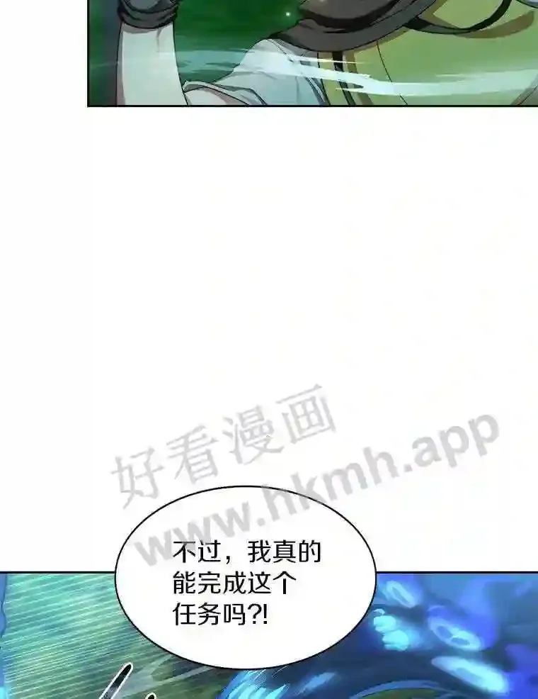 15.特殊攻击4