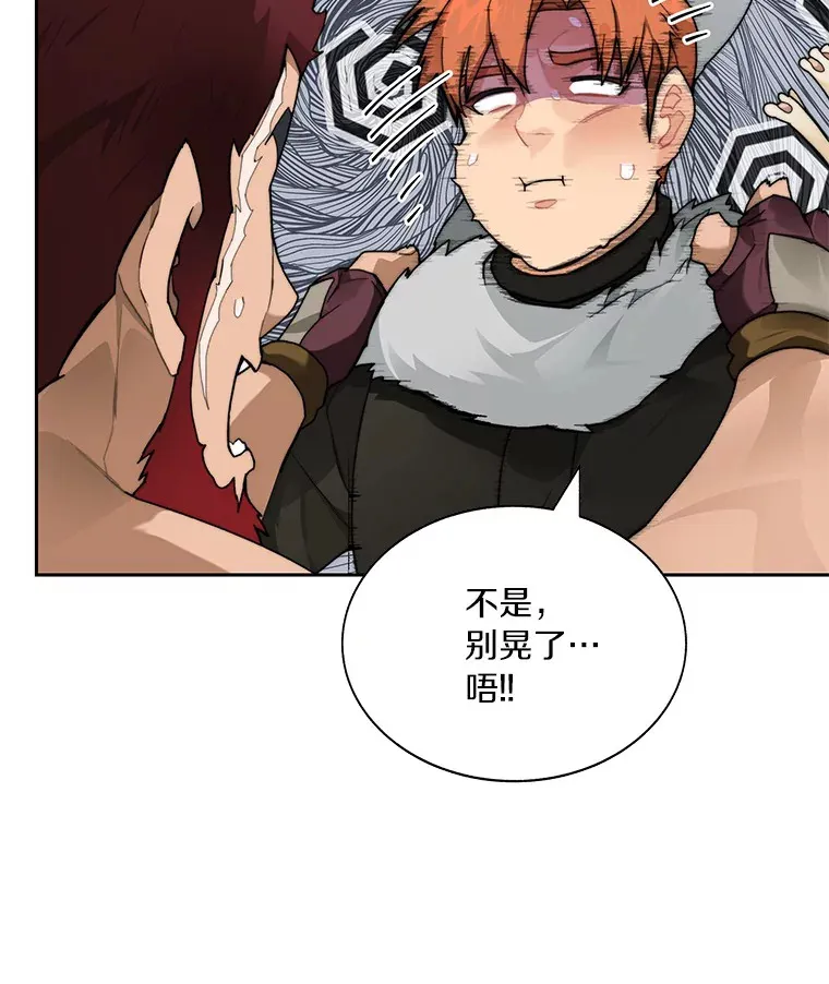45.获得认可38