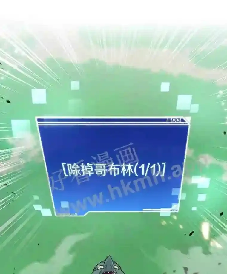 2.假攻略的受害者66