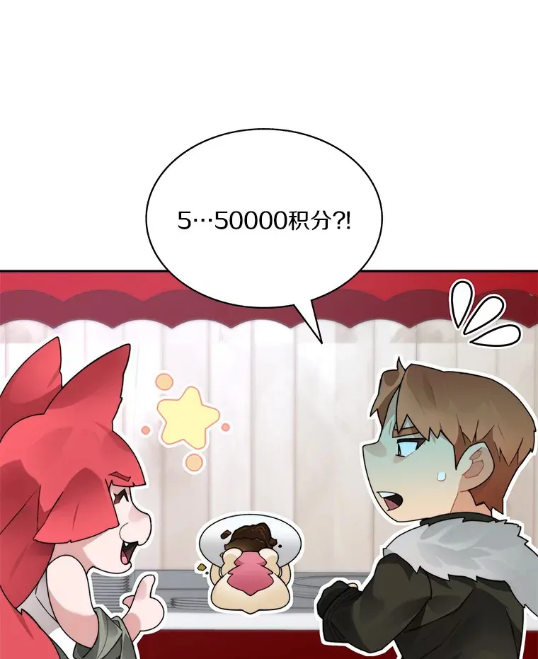51.天价套餐8