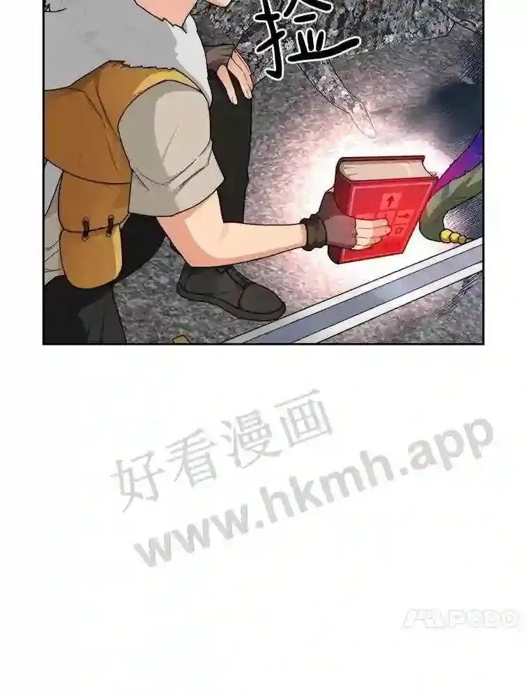 22.火甲龙19