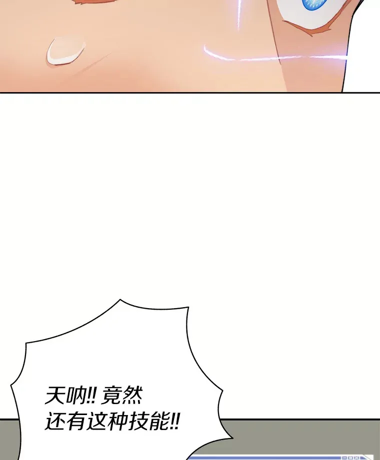 43.大赚一笔34