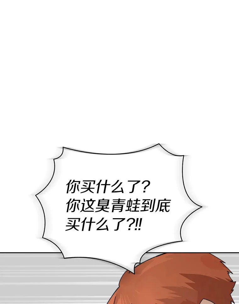 51.天价套餐97