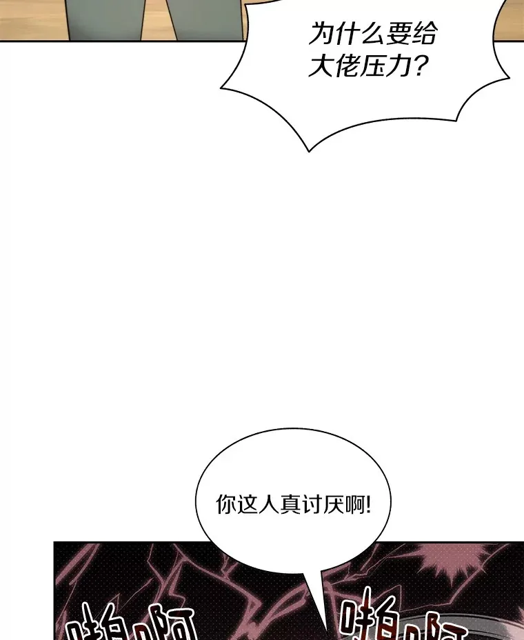 70.秘密交易5