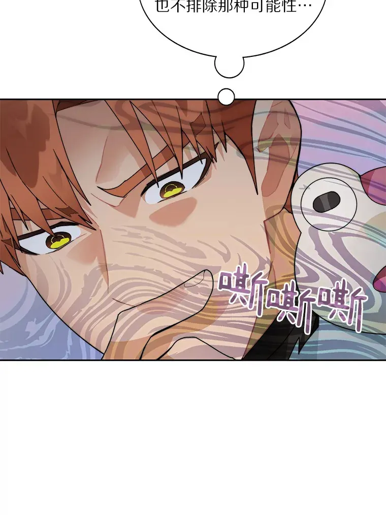 57.成长30