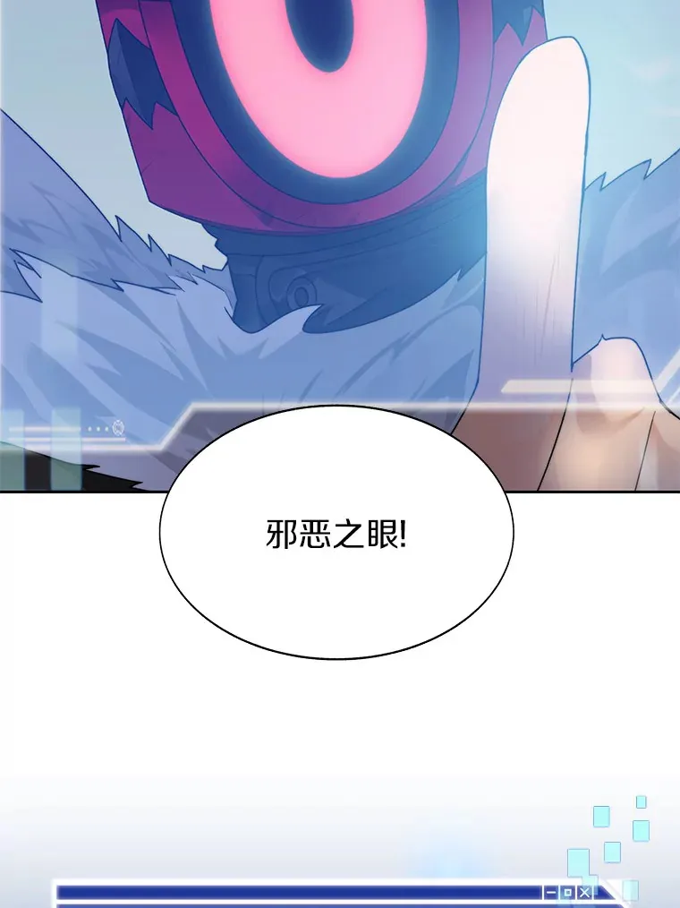 47.防卫战开始97