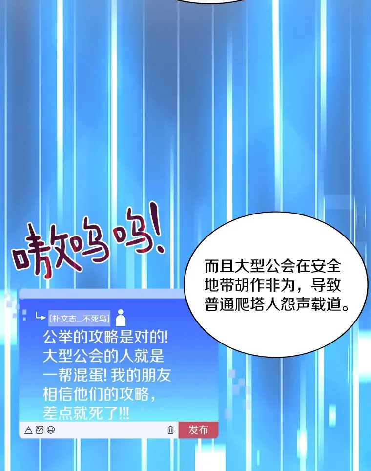 67.黑骑士38