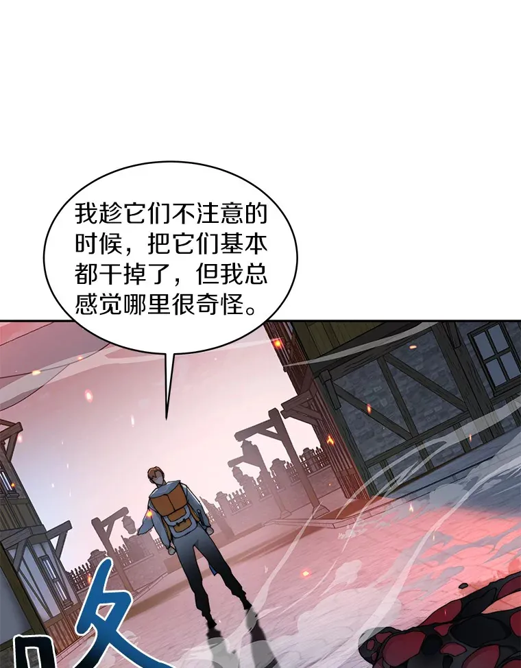 32.通卡努斯的秘密30