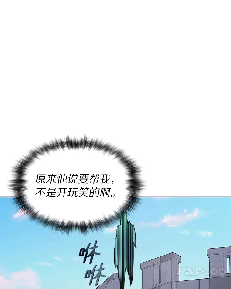 30.新的帮手77