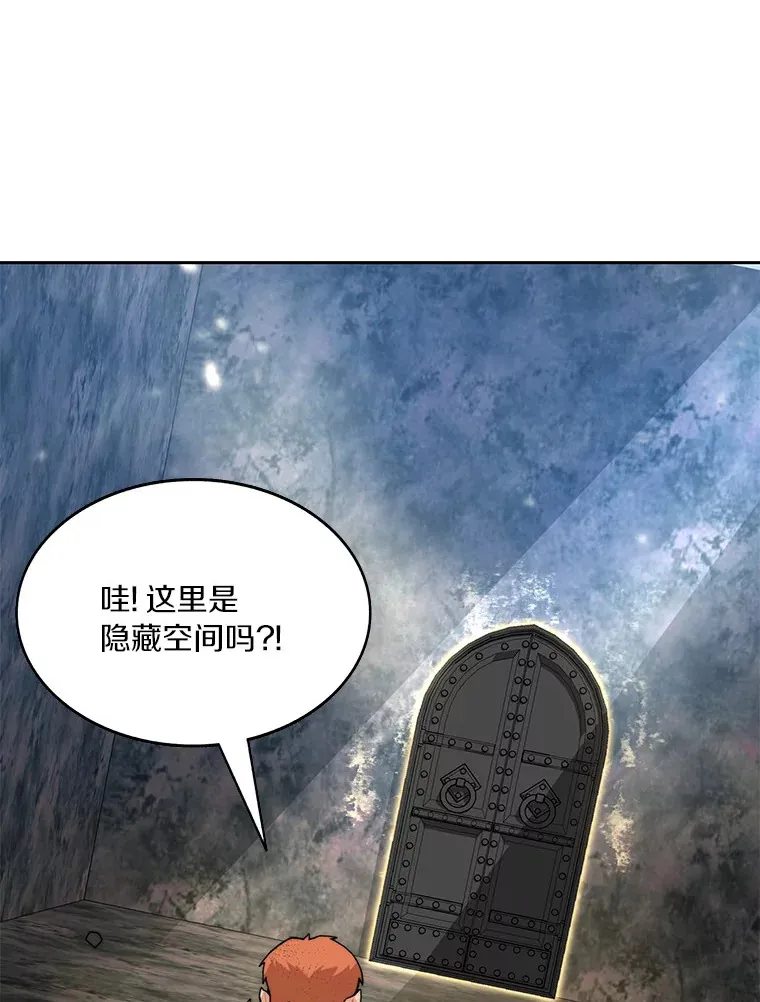 59.开始寻宝111