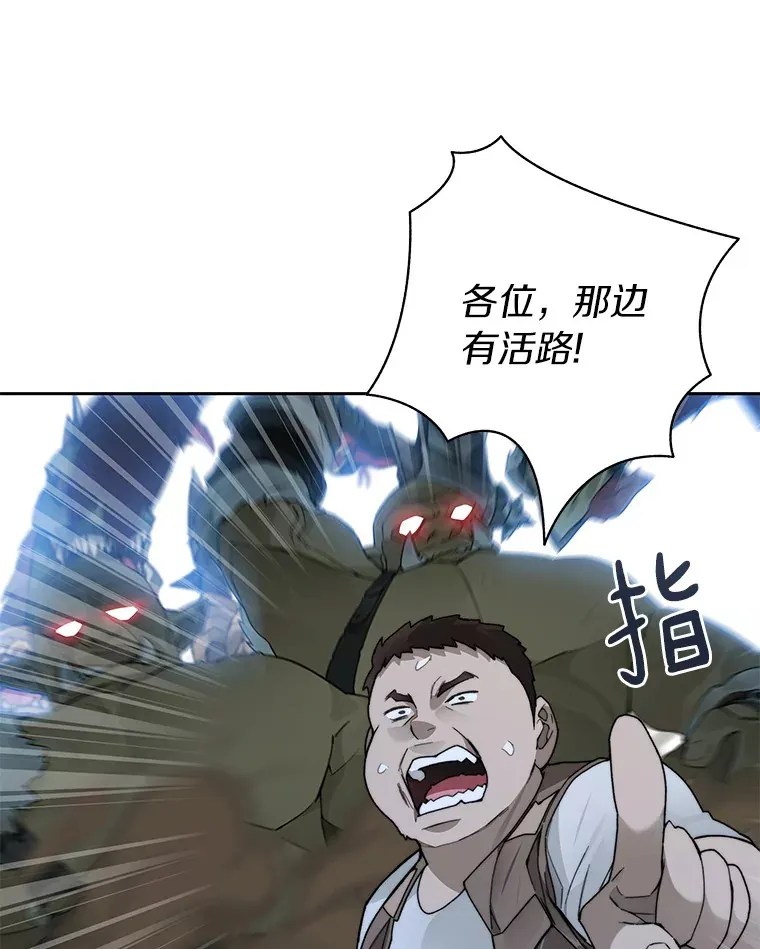 49.罪有应得63