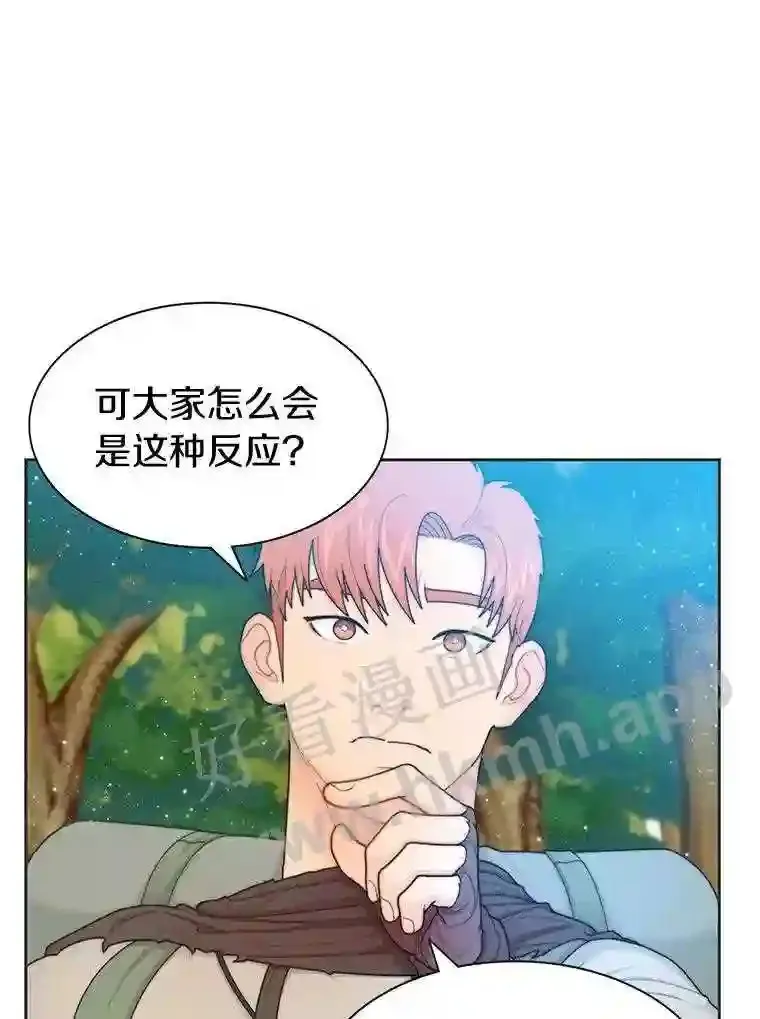 3.S级权能80