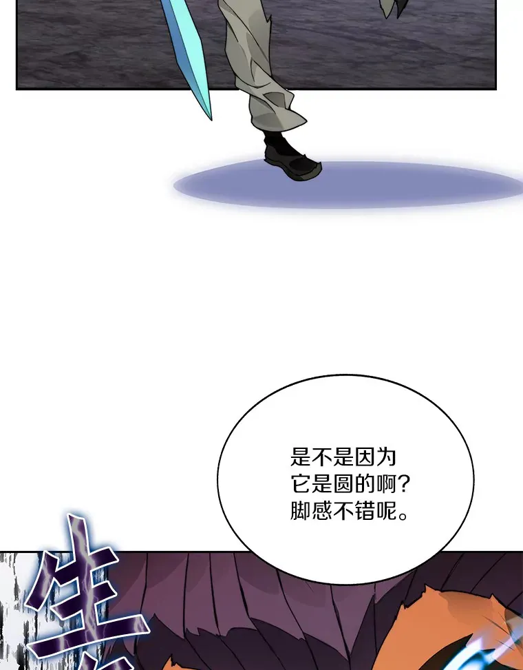 42.道歉64