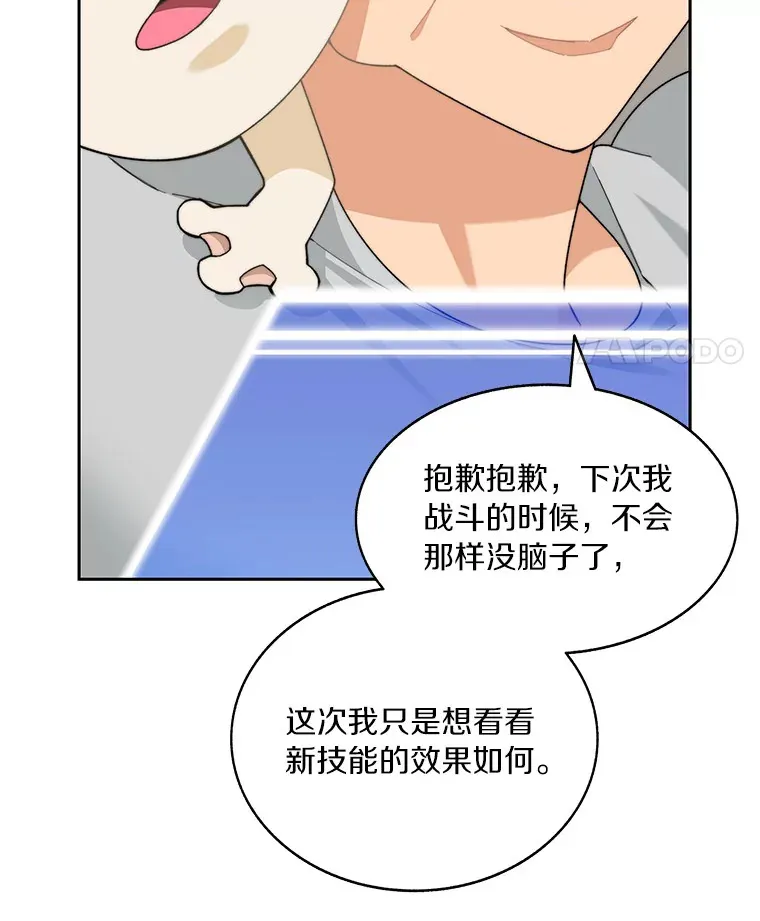 67.黑骑士7