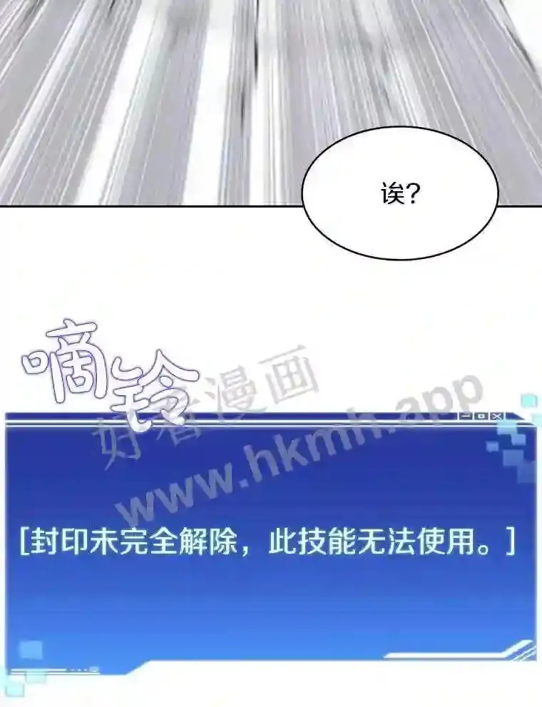 17.唤夜之狼75