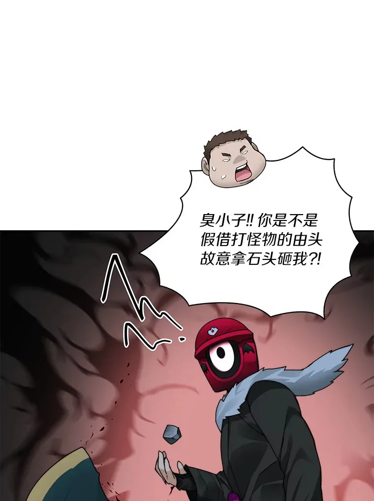 48.各显神通35