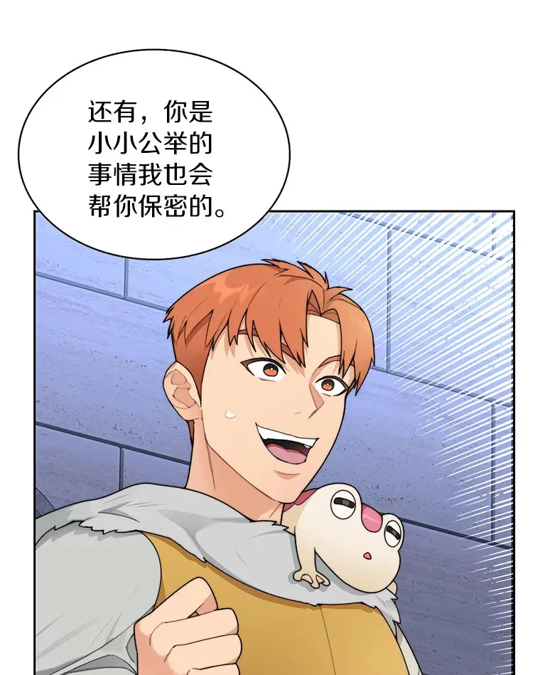 31.继承人18