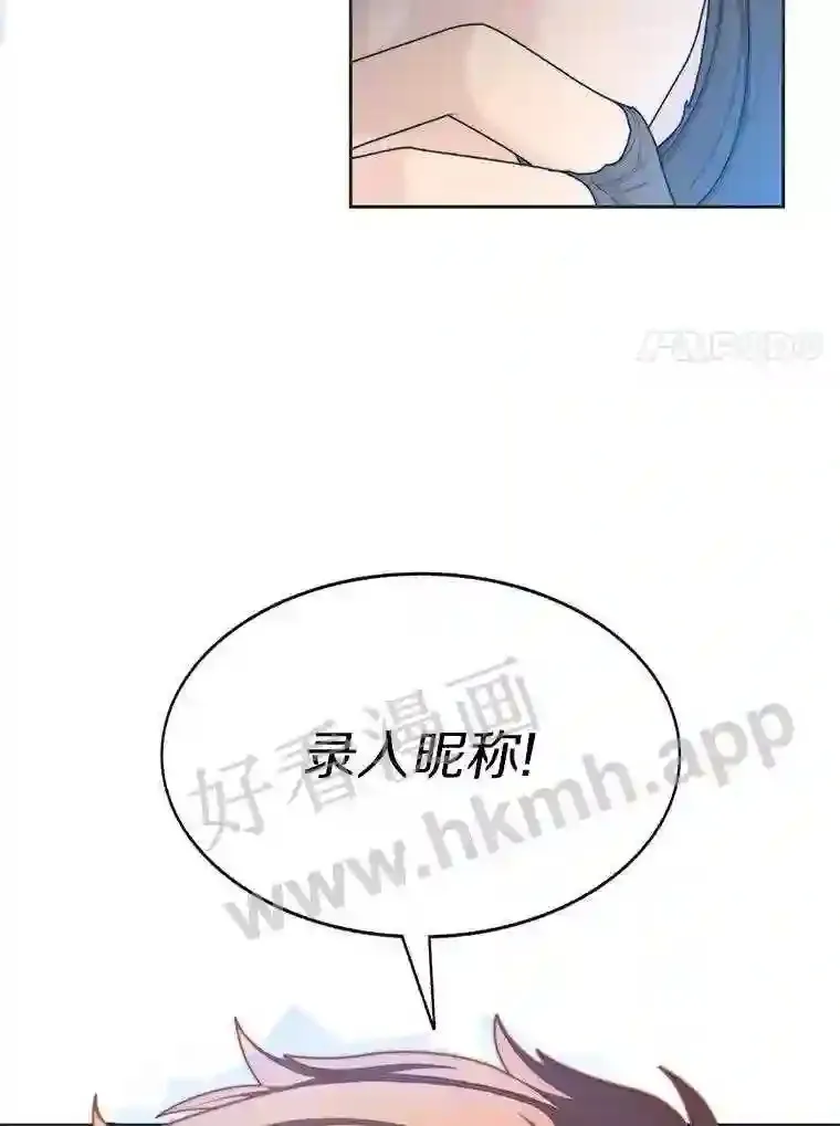 3.S级权能82