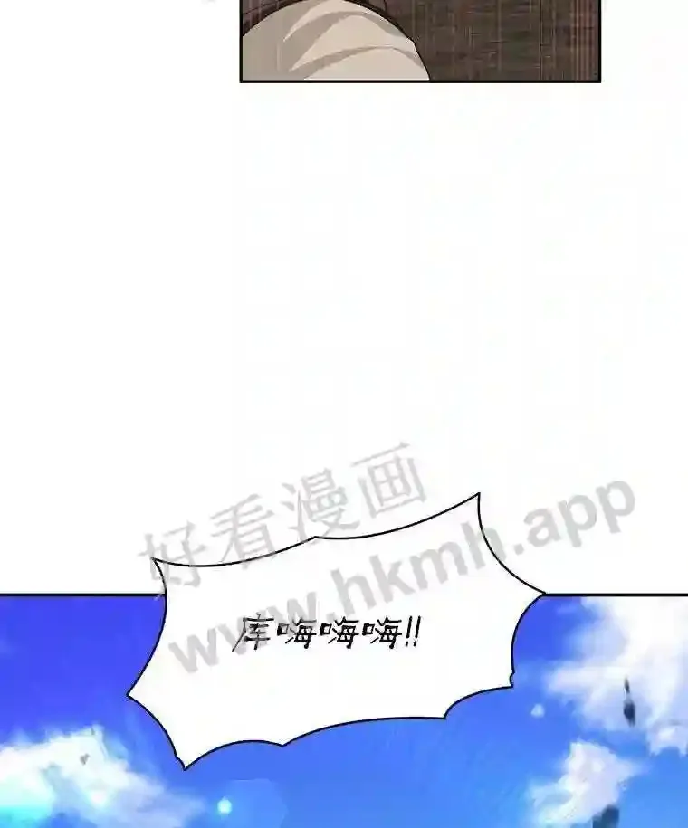 11.半兽人冠军赛37