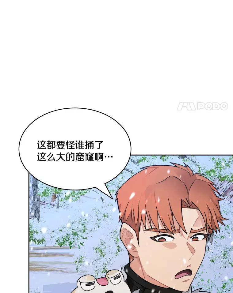52.舞王3