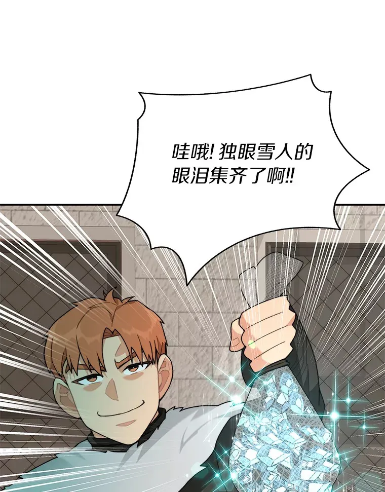 63.后援会87