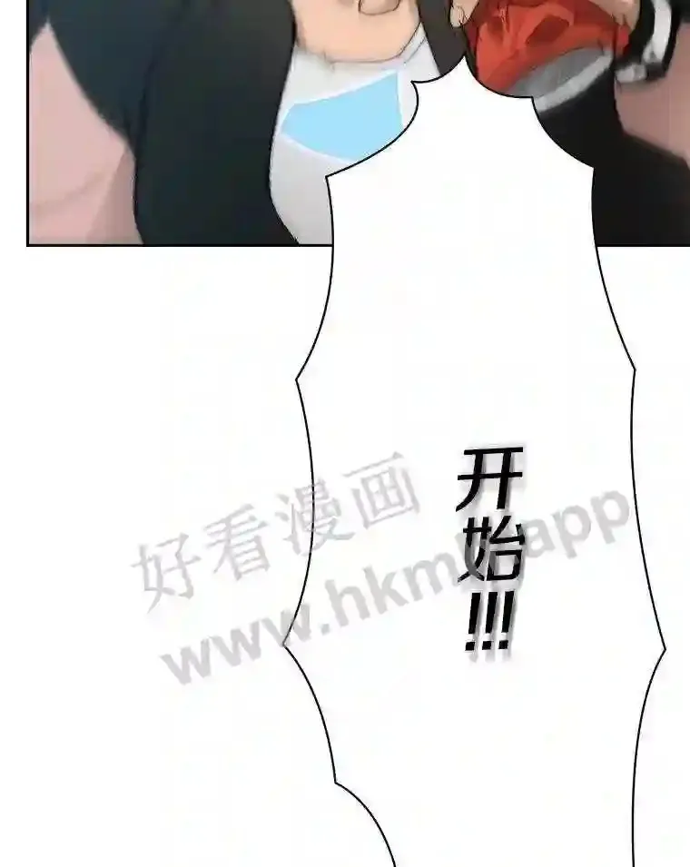 24.逆鳞107