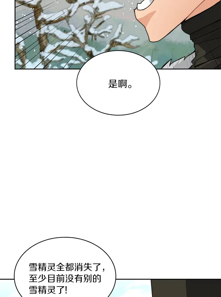 59.开始寻宝32
