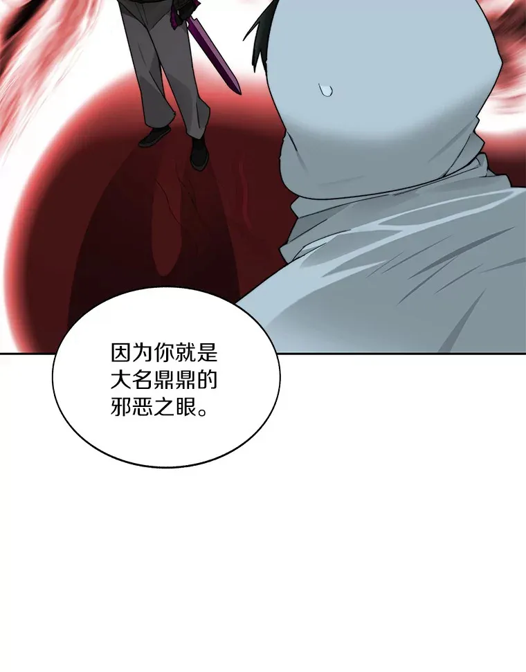 50.我才是第一15