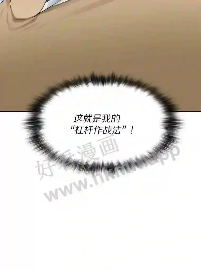 23.交易达成81