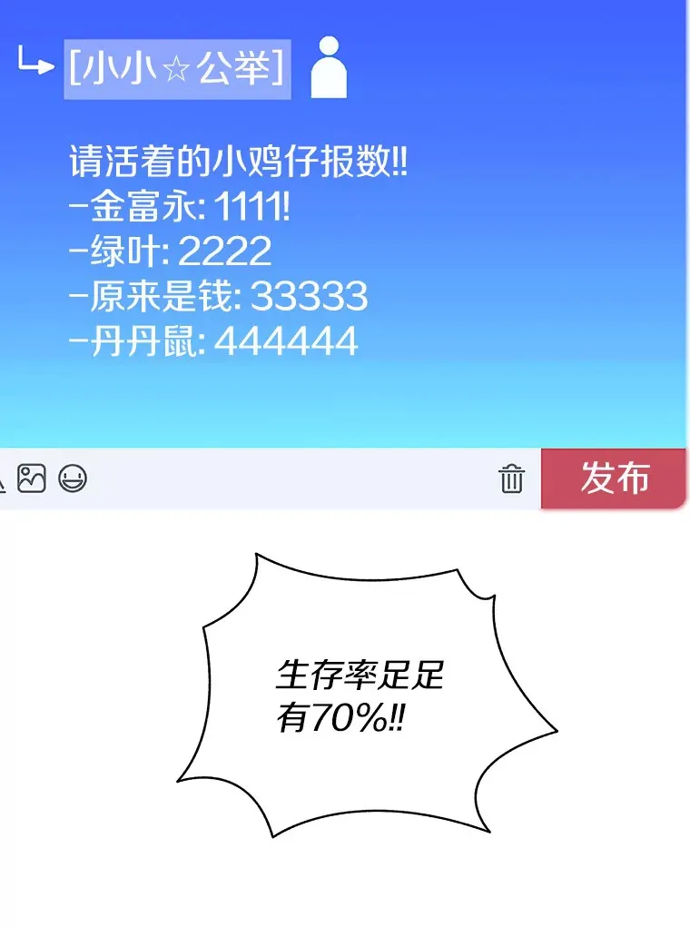 63.后援会61