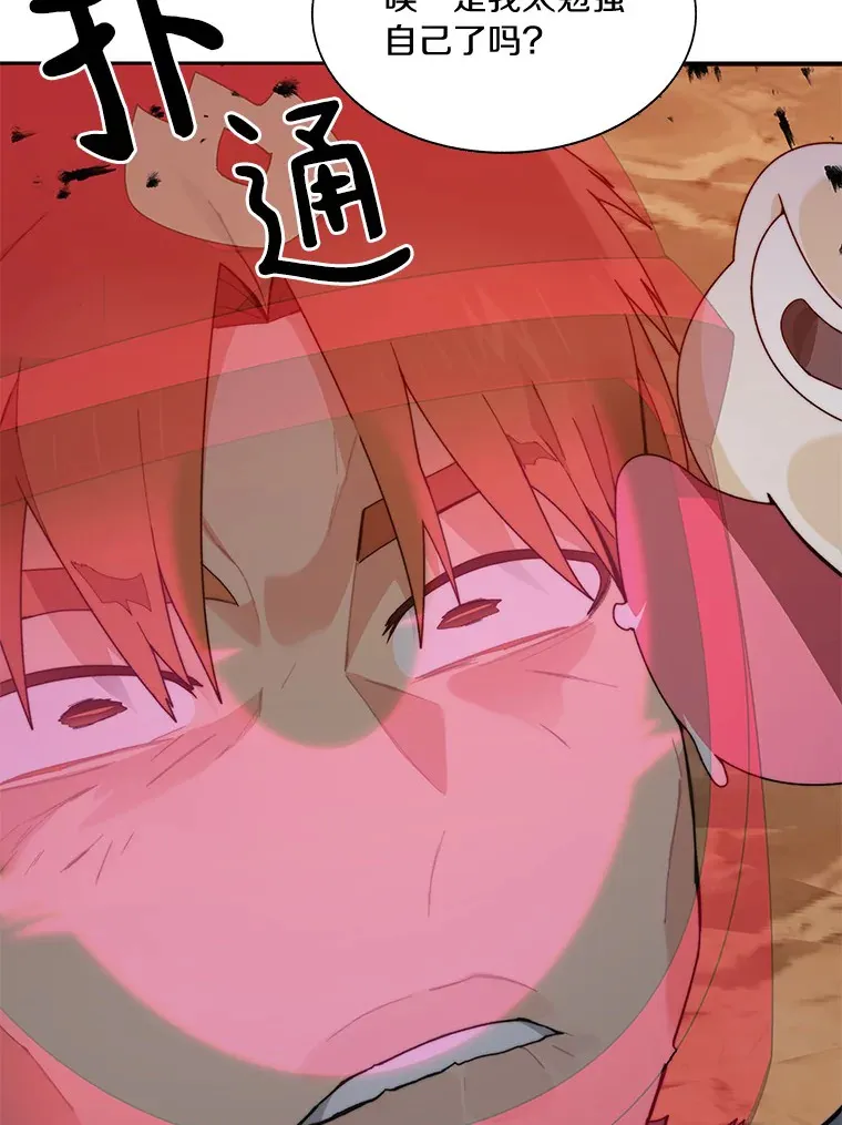 66.伙伴139