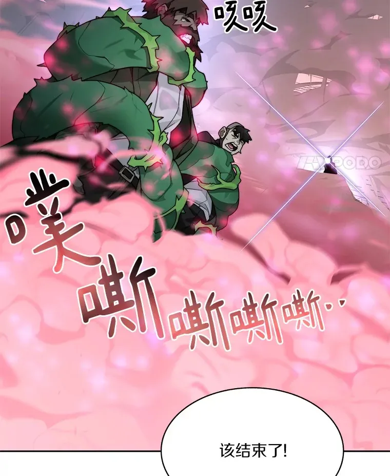 69.难度升级117