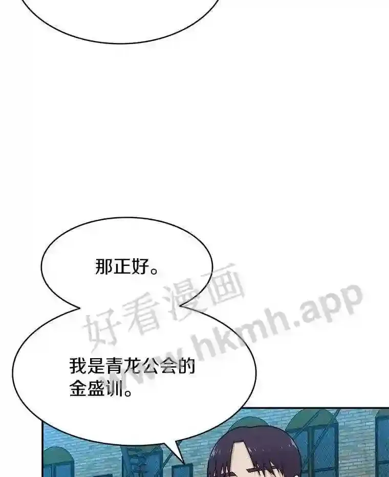6.白丸的秘密21