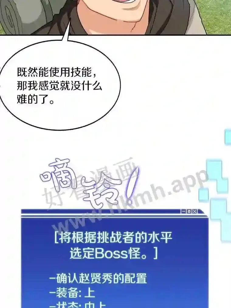4.天分133
