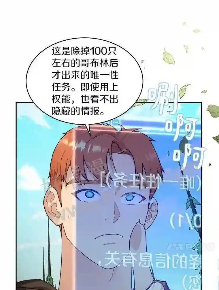 9.诱饵87