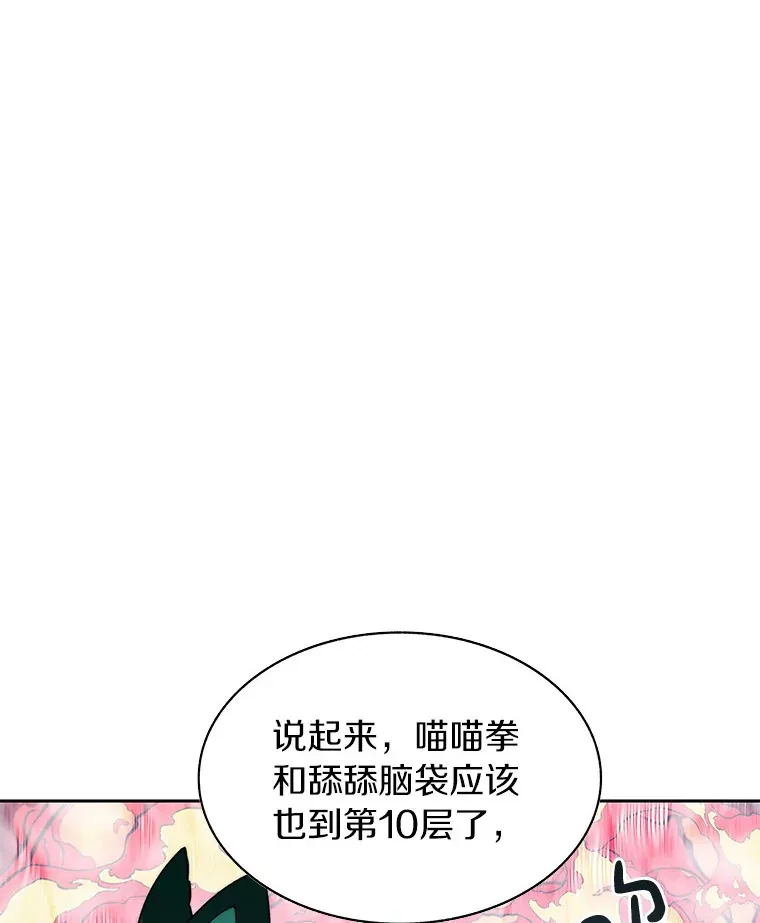 31.继承人118