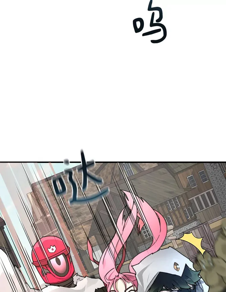 49.罪有应得52