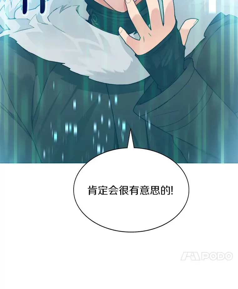 47.防卫战开始47