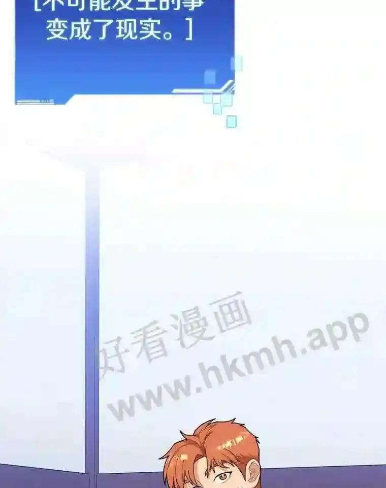 6.白丸的秘密125