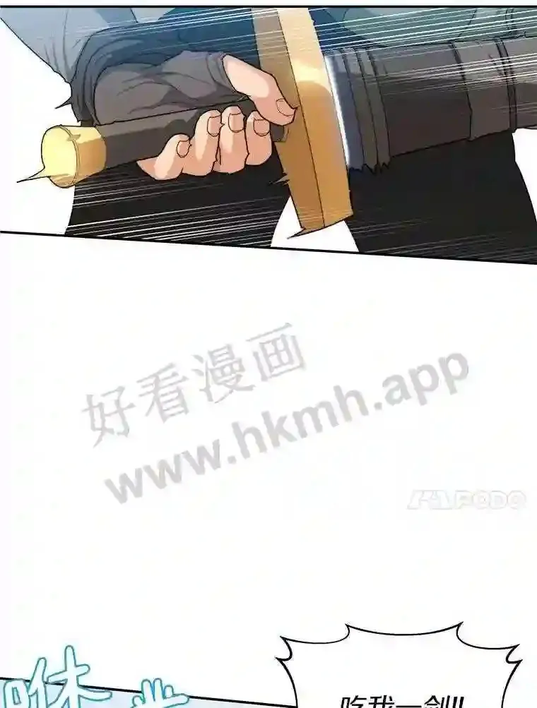 5.火烤鱼人战士40