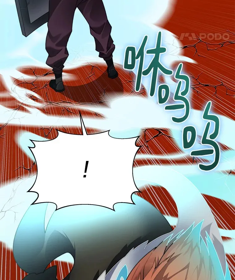 44.烈火支柱的考验47