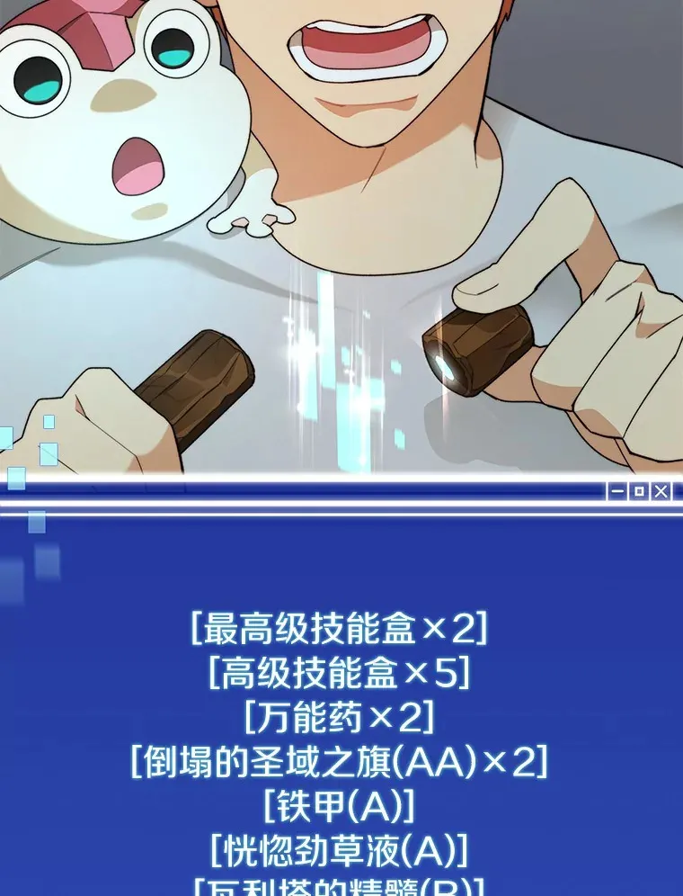 71.处决叛徒9