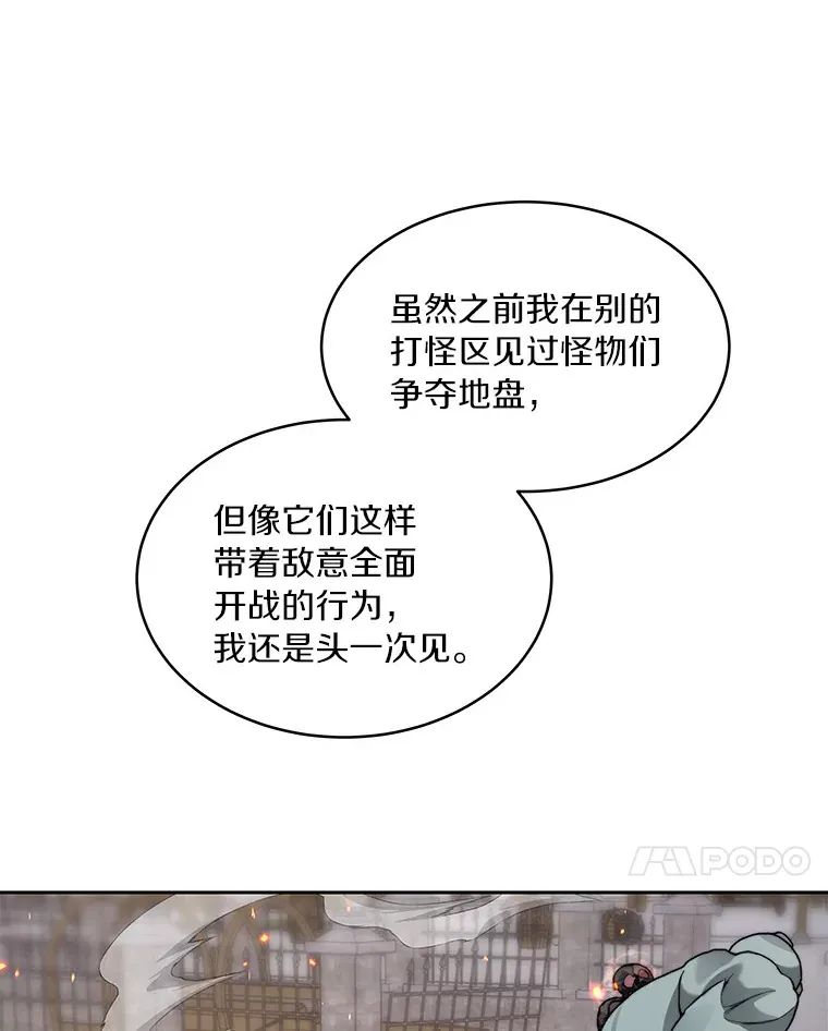 33.神圣兵器6