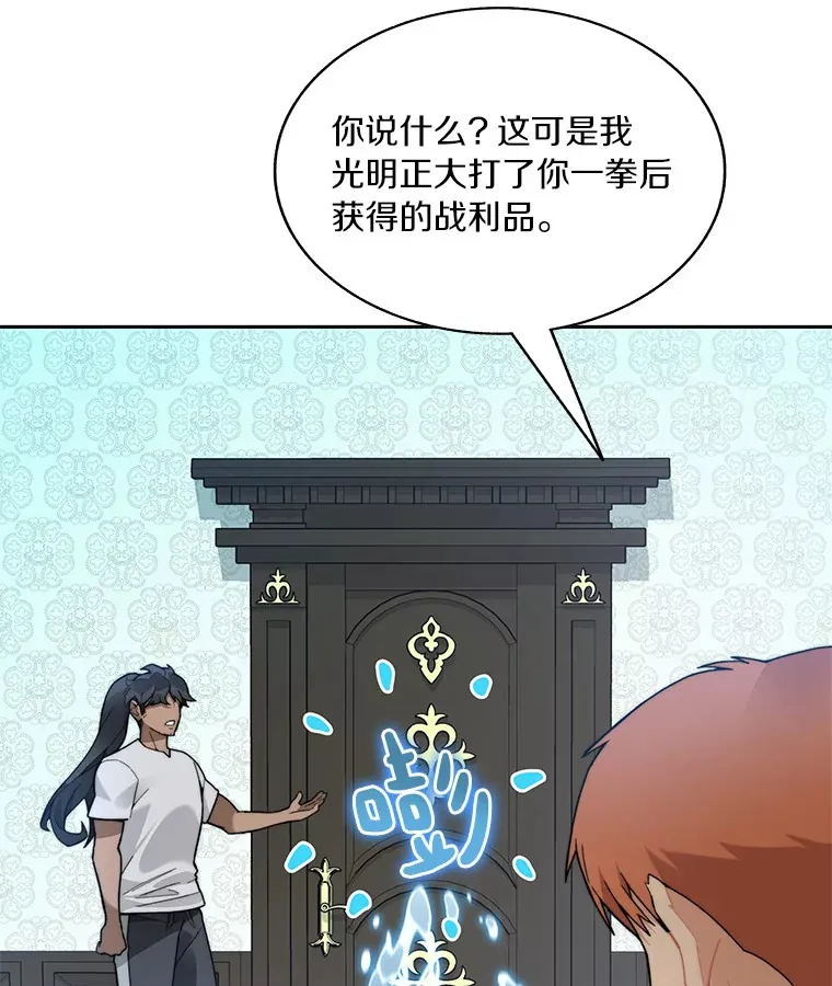 54.轻松拿捏97