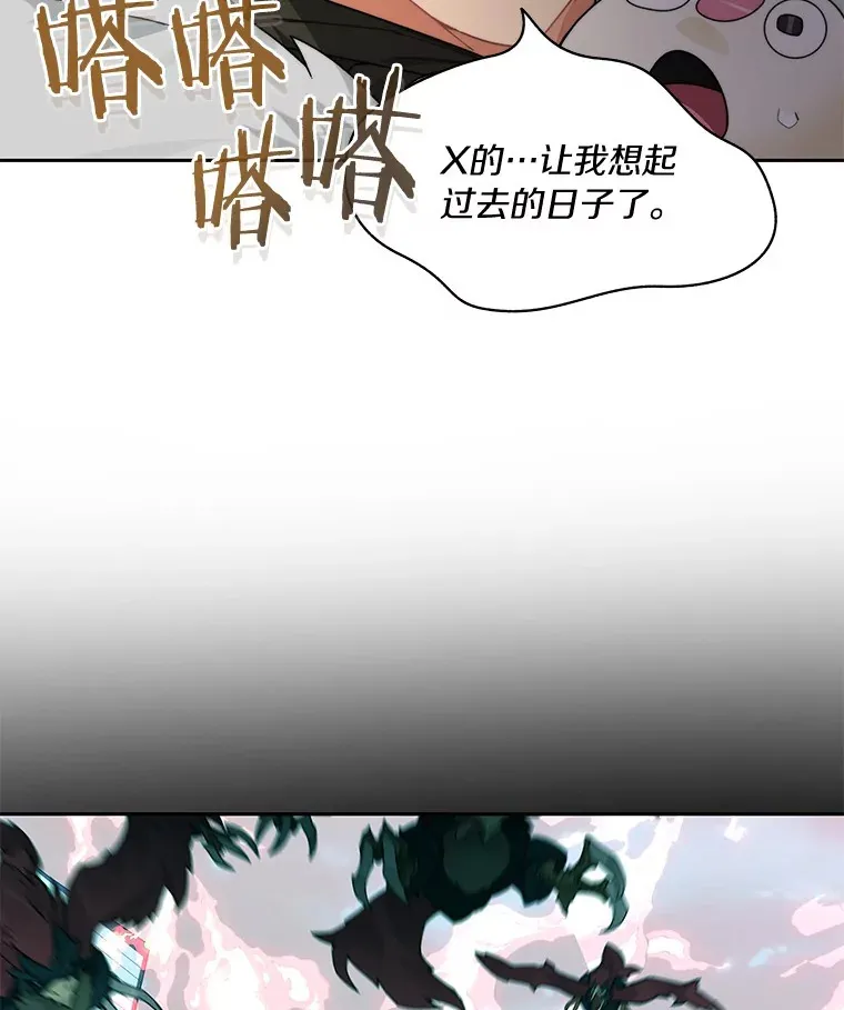 57.成长54